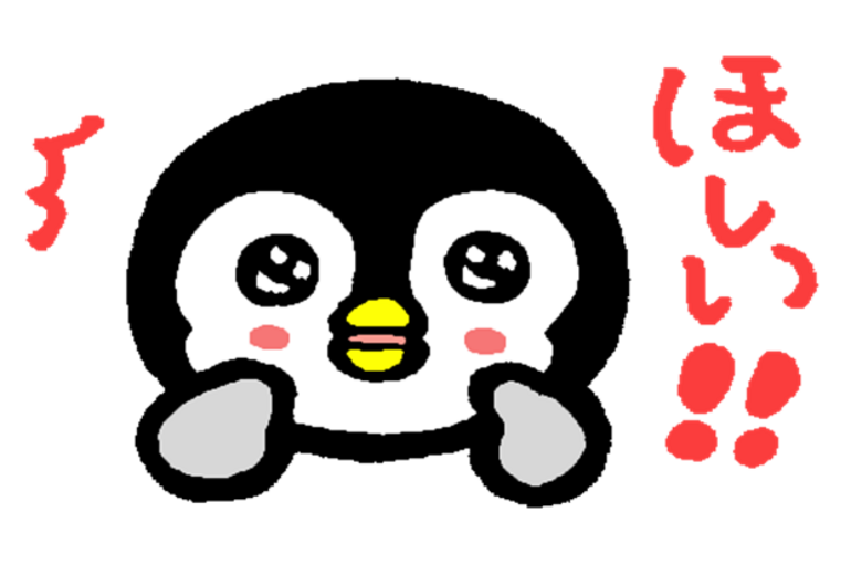 986015欲しいものがある_R