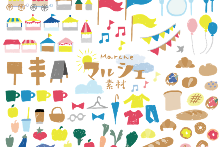 購買管理及び調達管理業務に関してシステム開発を検討中の中小企業個人事業主の方へ ブログ